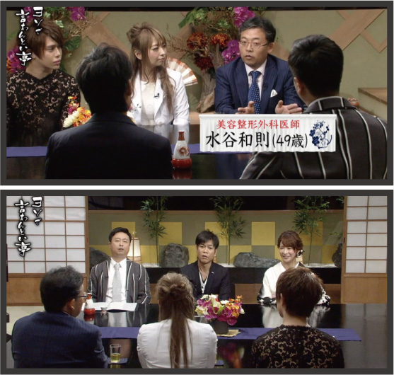 ヨソで言わんとい亭